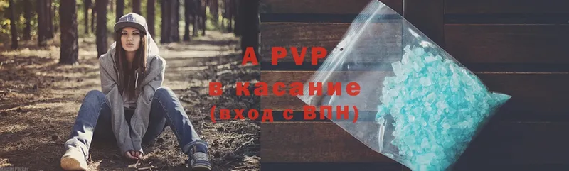 A-PVP СК  Пятигорск 