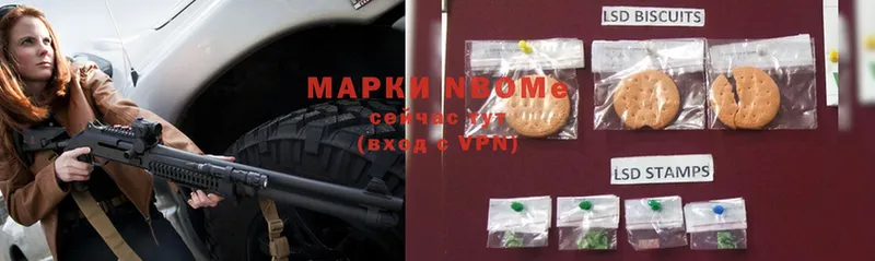 Марки NBOMe 1,8мг  Пятигорск 